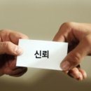 믿음네트워크 이미지