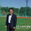 장항야구장 스포츠경향