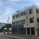 동아인쇄사 - 용인시 처인구 금령로56번길 18 | 동아인쇄사