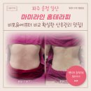 120-운정2-120 | 파주 운정 일산 출장산후마사지 마미라인홈테라피 전후비교