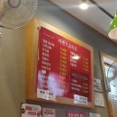 하림성 이미지