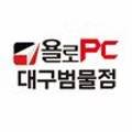 욜로PC방 대구범물점 이미지