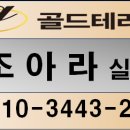 루루살롱