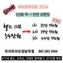 남악-1 이미지