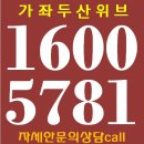 가좌마트 이미지