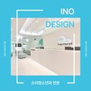 이노소아청소년과 - 8329 | 이노소아청소년과