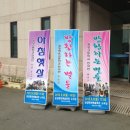 광양청소년연극제 이미지