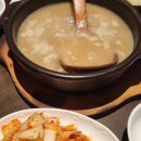 고추먹은닭 이미지