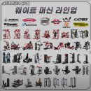휘트니스링크 이미지