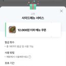 카페고주 이미지