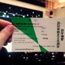 밤이 낮이 된다는 것 이미지