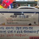 씨유펫권선동점