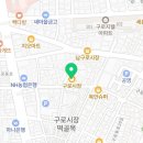 가나안상회 이미지