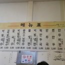 올터국수마을