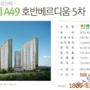 동탄베스트공인중개사사무소 이미지