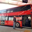 나성동_한솔동환승주차장남측B | 세종 2층 버스 / 대전 BRT B1 2층 전기버스 대전역 및 오송역 시간표
