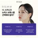 럭스피부과의원 이미지