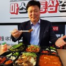 국민삼겹살 - 강서구 강서로17길 41 | 국민삼겹살