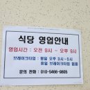 음성축협 친환경축산물프라자
