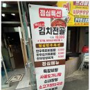 인천 갈산동 맛집 소갈비살이 맛있는 부평구청 고기집 더소야소