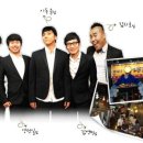 락개그포차
