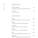 가가대소 이미지