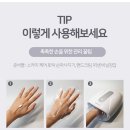 스카이케어 이미지