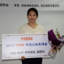 MVP스포츠 이미지
