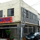 국빈반점 이미지