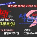 설샘수학학원 이미지