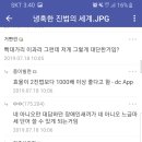만담