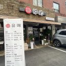 커피빈수원망포역