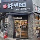 호공간 이미지