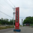 반누리반품닷컴 강릉점 이미지