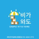 부천엠에스(MS) | 부천시청 전자담배 연초 느낌의 입호흡 액상 소개