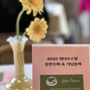 렉티오로망