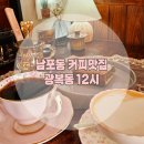 카페광복동 이미지