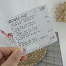 왓더버거 메뉴추천 통새버거 가격 용인 에버랜드역점 수제 새우버거 햄버거