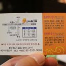 신바람오리 이미지
