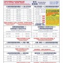 호텔클로버 이미지