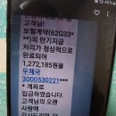 나를 시험에 들게 하지말랑께... 이미지