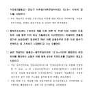 간선-29 이미지