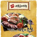 맛있는 족발 이미지