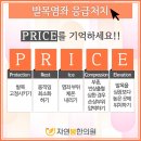 자연봄한의원 이미지