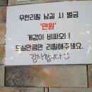 명품조개찜 이미지