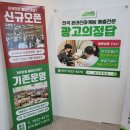 본마케팅 | 광주 마케팅 업체 직접 맡겨본 후기