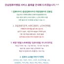 마포구중고컴퓨터매입판매 이미지