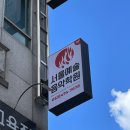 대구서울예술음악학원 이미지