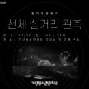 (12/21) 자이언트 얀으로 가방 만들기 이미지