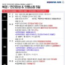 만리장성여행사 이미지